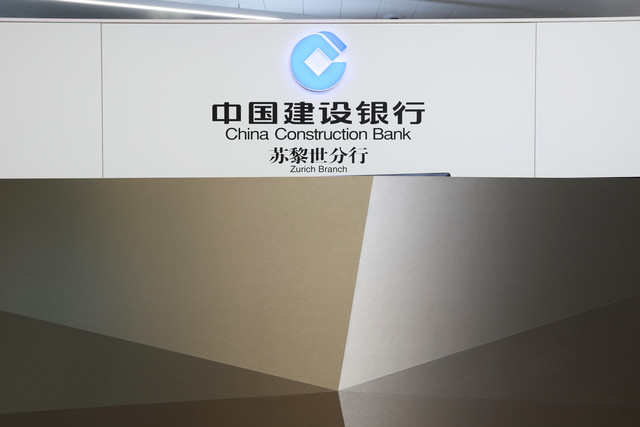 China Construction Bank, Zürich | Büroeinrichtung - Büroplanung - Innenausbau | WSA